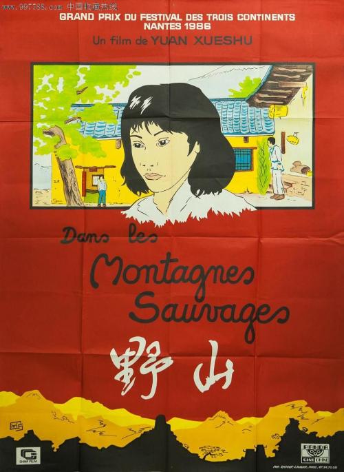 日本武藏野学院大学学历认证